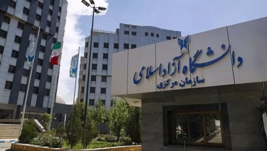 اعتراض دانشجویان به افزایش نجومی شهریه‌ها