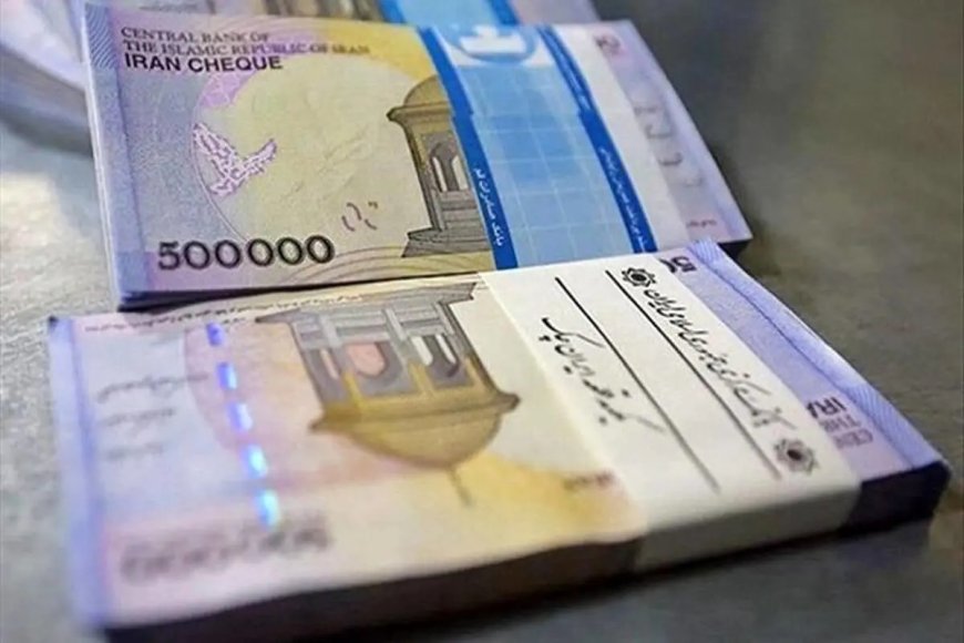 رقم دقیق عیدی ۱۴۰۳ کارگران اعلام شد: حداقل؛ ۱۴.۳ میلیون تومان، حداکثر؛ ۲۱.۵ میلیون تومان