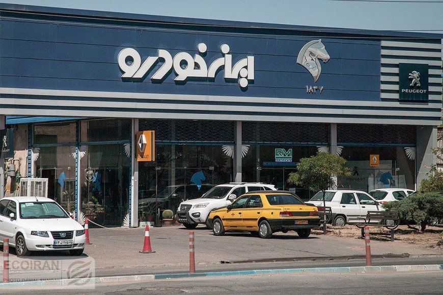 ایران خودرو گرفتار در دام زیان