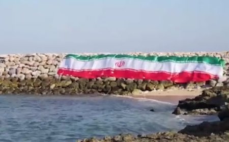 سرود اینجا ایرانه و اهتزاز پرچم ایران در برنامه محفل جزیره ایرانی بوموسی