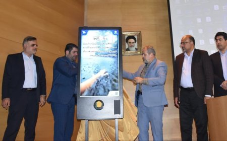 برای اولین بار در کشورنمایشگر «هشت بهشت» در دادگستری فارس رونمایی شد