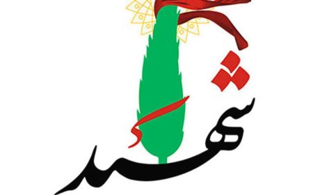 شهادت ۵ بسیجی بلوچ در حمله تروریست‌ها