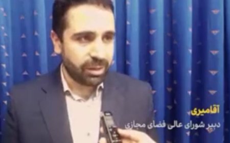 بررسی طرح نهایی رفع فیلترینگ در کمیته ویژه شورای عالی فضای مجازی