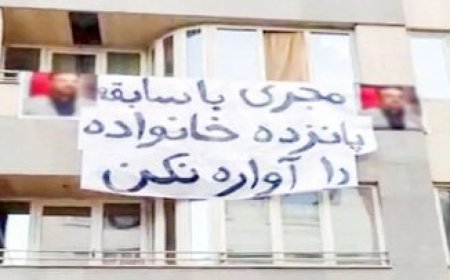 سرنوشت مستأجران مجری معروف صداوسیما چه شد؟