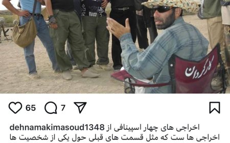 ده‎نمکی: به جز امیرفضلی و دیرباز همه بازیگران در اخراجی‎ها حضور دارند