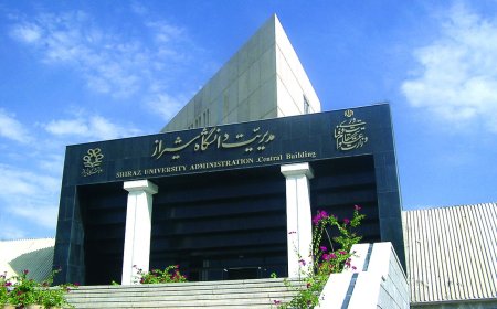 دانشگاه شیراز موفق به کسب دو رتبۀ نخست ملی در رتبه‌‌بندی موضوعی جهانی شانگهای ۲۰۲۴