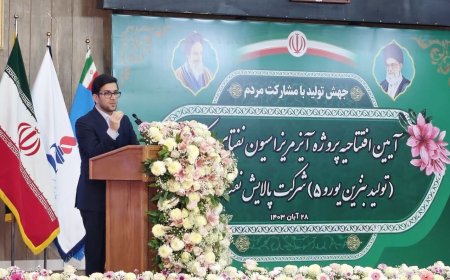 معاون وزیر: کیفی‌سازی نفت کوره امسال تعیین تکلیف شود