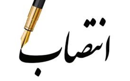 معاون توسعه مدیریت و منابع استانداری فارس منصوب شد