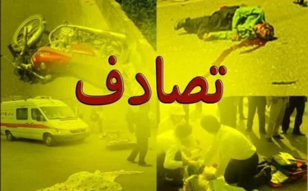 ۲۴ مصدوم و ۲ فوتی براثر واژگونی اتوبوس در نجف‌آباد