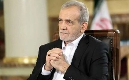 پزشکیان: کلاس های درس ۴۵ نفره خیلی هم خوب است