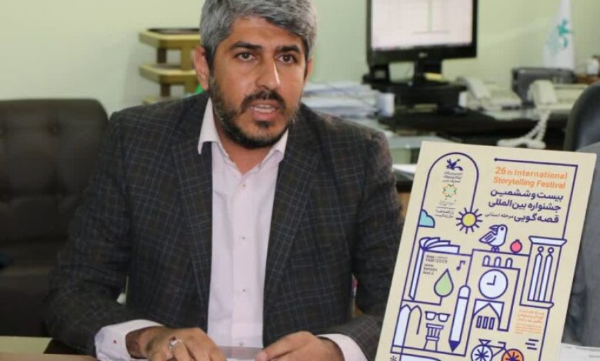 قند قصه به کام کودکان