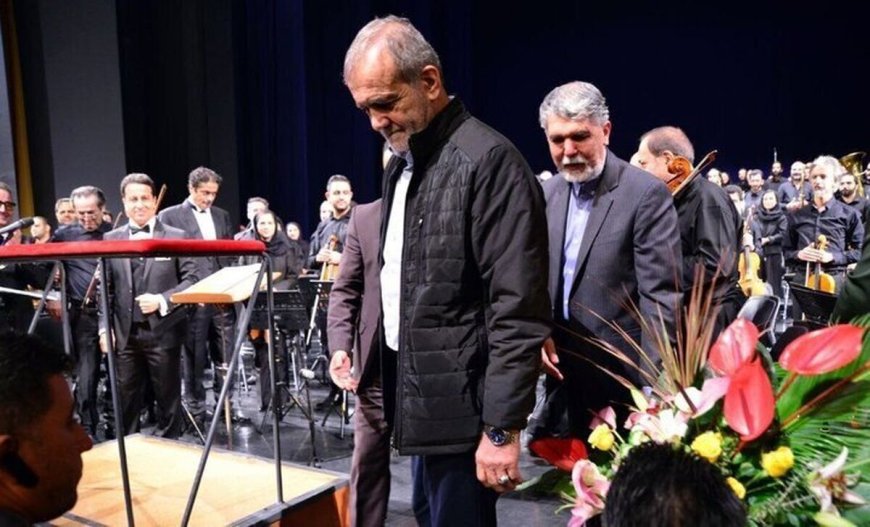 اعلام آخرین زمان برگزاری کنسرتی که رئیس جمهور به دیدن آن رفت