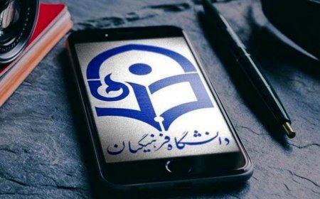 حداکثر سن ورود به دانشگاه فرهنگیان اعلام شد