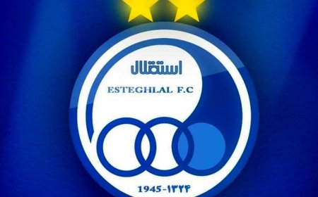 ترکیب احتمالی استقلال مقابل گل گهر سیرجان برای بازی فردا ۲۶ آذر ۱۴۰۳