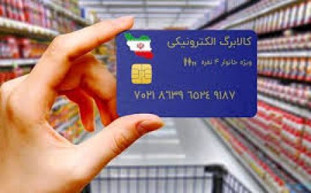طرح کالابرگ در دستور کار قرار دارد