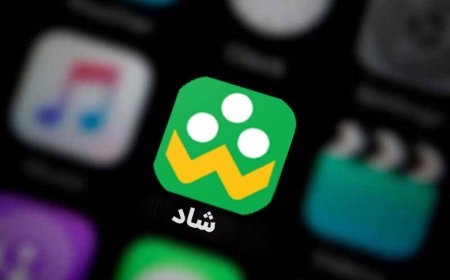 ناکارآمدی نرم افزار شاد؛ سرگشتگی معلمان، دانش آموزان و والدین در هزار توی این پلتفرم