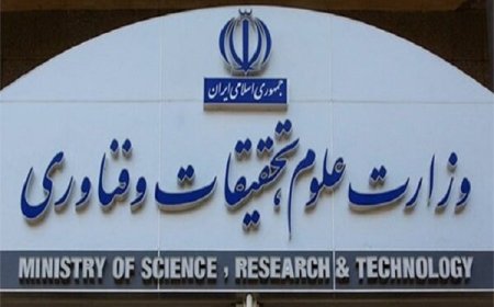 آزمون‌های پایانی نیمسال تحصیلی در کلیه مقاطع تحصیلی حضوری برگزار می‌شود
