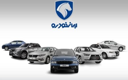 مهلت افتتاح حساب وکالتی طرح ایران خودرو تمدید شد