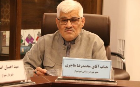 وضعیت وقفی بودن شهرک سعدی شیراز تعیین تکلیف شود