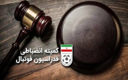 فرشید اسماعیلی و نیما میرزازاد محروم شدند