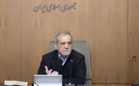 پزشکیان: اگر بر توانایی‌های خودمان متمرکز شویم پیشرفت می‌کنیم