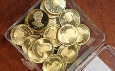 رونق تقلب در سایه افزایش قیمت سکه؛ راهنمای تشخیص سکه طلای اصل