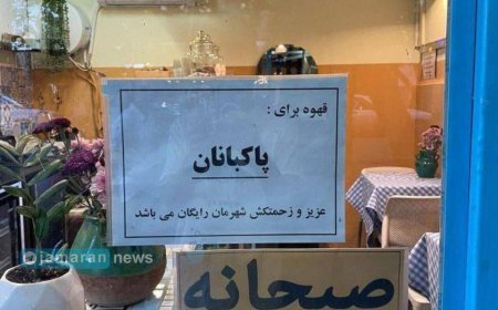 اقدام زیبای یک کافه‌دار برای پاکبان‌های زحمت کش