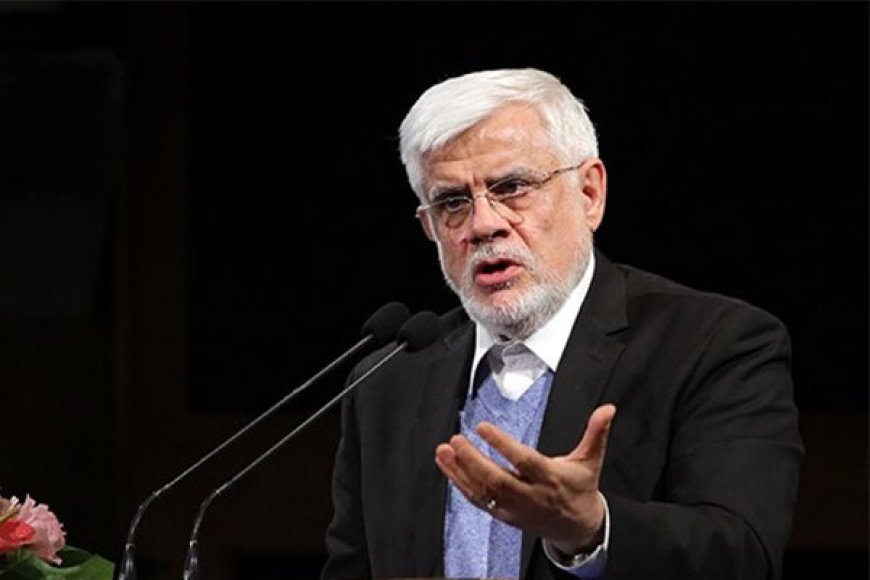 انتقاد عارف از قانون حجاب؛ معنای وفاق این نیست که هرچه حاکمیت گفت مردم بگویند چشم