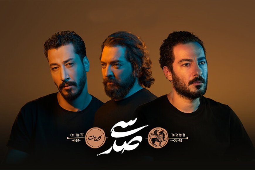 اجرای کنسرت نمایش «سی‌صد» در تخت جمشید به سال آینده موکول شد