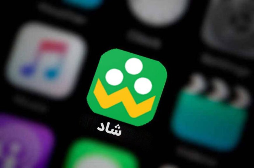 ناکارآمدی نرم افزار شاد؛ سرگشتگی معلمان، دانش آموزان و والدین در هزار توی این پلتفرم