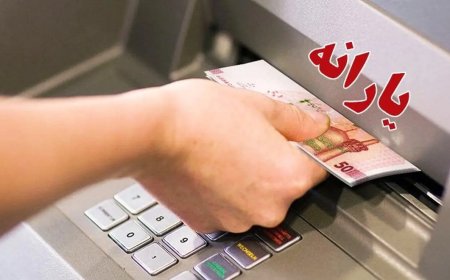 تصمیم مهم مجلس برای حذف یارانه‌بگیران