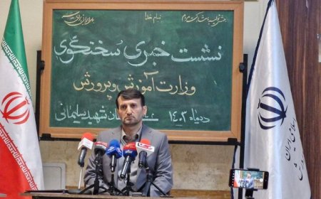 احتمال برگزاری آزمون جدید استخدامی تا پایان سال/ آخرین نتایج بررسی پرونده معلمان معترض به رتبه‌بندی