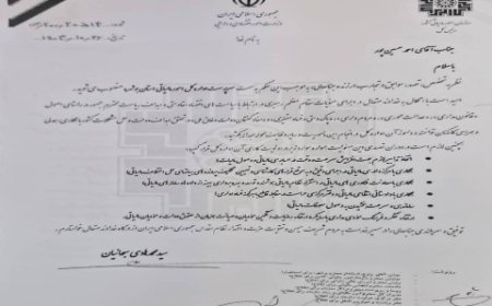 سرپرست امور مالیاتی استان بوشهر منصوب شد