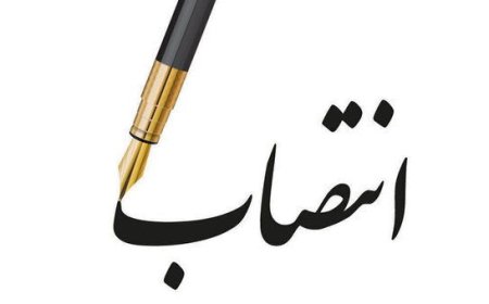 سرپرستی فرمانداری‌های فسا ، خرمبید و خرامه منصوب شدند