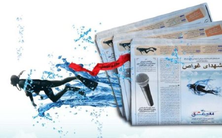 جشنواره‌های سومین کنگره ملی شهدای غواص تمدید شد