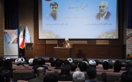 فارس زیر سایه امنیت