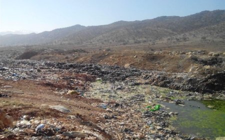 آلودگی منابع آبی پایین دست مرکز دفن زباله یاسوج