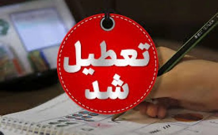مدارس ۲۳ شهر خوزستان در دو نوبت صبح و عصر غیر حضوری شدند