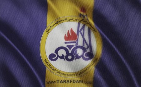 انتخاب مدیرعامل باشگاه نفت مسجدسلیمان
