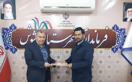 اهدای ۲ هزار مترمربع زمین برای احداث درمانگاه تامین اجتماعی در شوش
