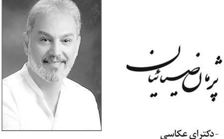 زوم روی کتاب