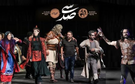 برگزاری کنسرت نمایش سی‌صد در تخت جمشید به کجا رسید؟