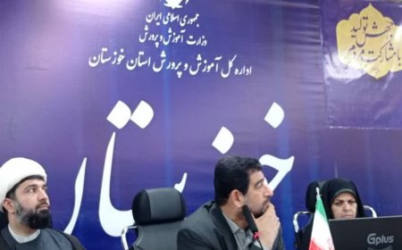 مدارس خوزستان در روزهای پنج‌شنبه دایر می‌شود