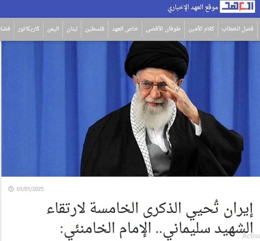 کدام بخش از بیانات امروز مقام معظم رهبری در رسانه های عرب زبان برجسته شد