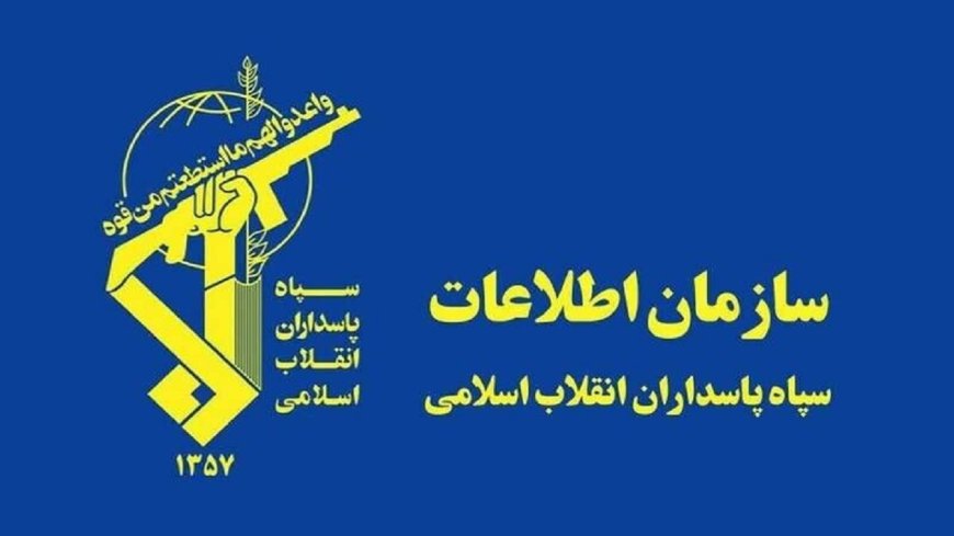 انهدام شبکه‌ جاسوسی در خوزستان
