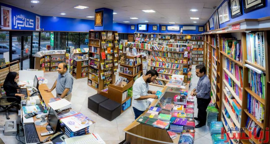 ۲ اثر جدید سیدقاسم یاحسینی نویسنده بوشهری رونمایی شد