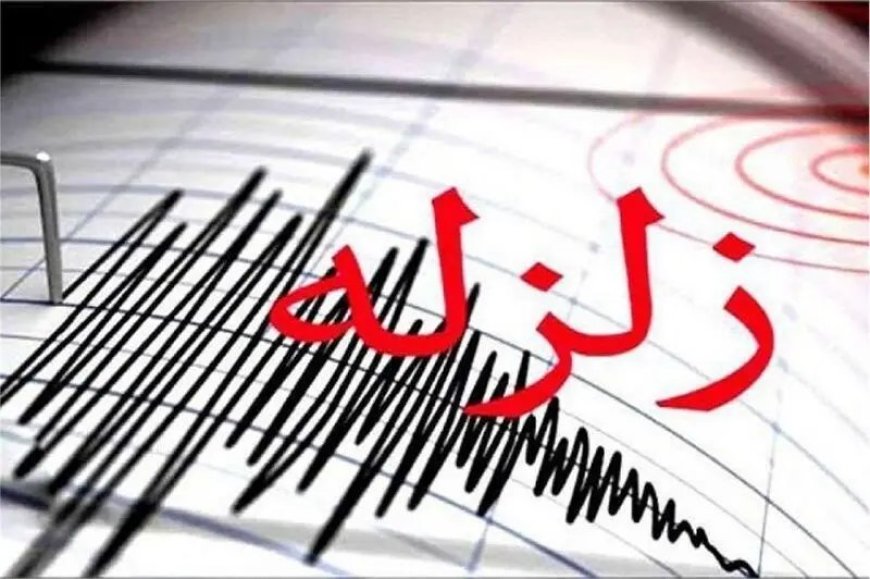 زلزله ۴.۷ ریشتری بوشهر را لرزاند