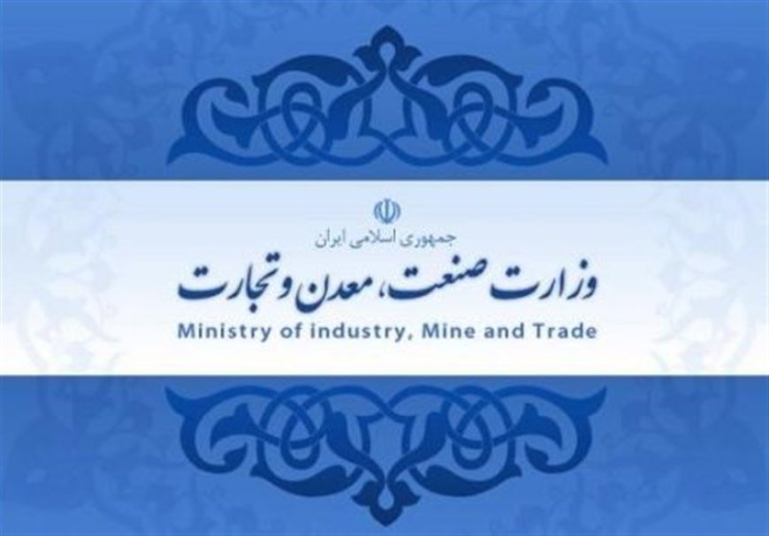 معاون وزیر صمت به خوزستان سفر می‌کند