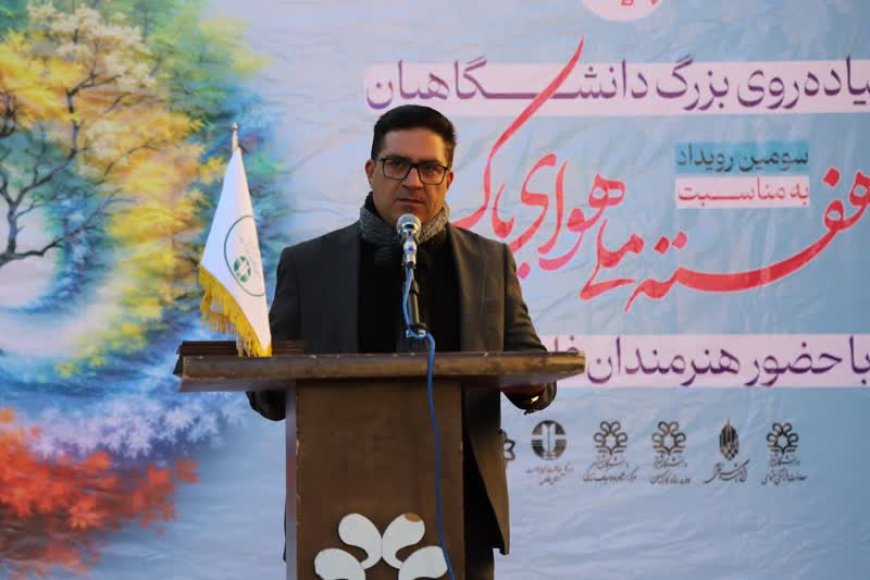 پاکی هوای شیراز موهبتی که نیاز به پاسداری و محافظت دارد