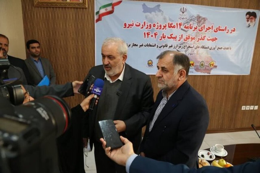وزیر نیرو: نگران تابستان خوزستان هستیم/ برنامه بزرگی برای توسعه تامین انرژی داریم